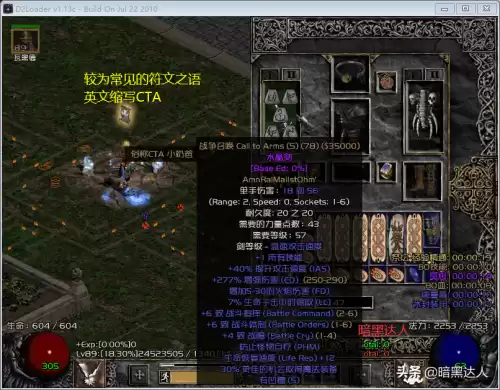 暗黑kp是什么意思　kp和pl是什么意思-第3张