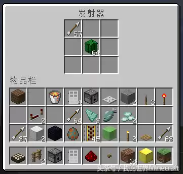 我的世界怎么打开书阅读　我的世界如何查看-第7张