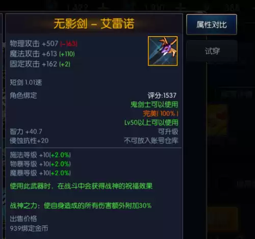与地下城相似的手游有哪些　有没有类似dnf的手游-第10张