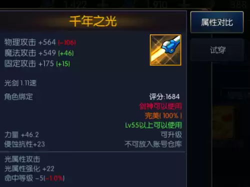 与地下城相似的手游有哪些　有没有类似dnf的手游-第11张