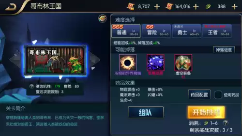 与地下城相似的手游有哪些　有没有类似dnf的手游-第12张
