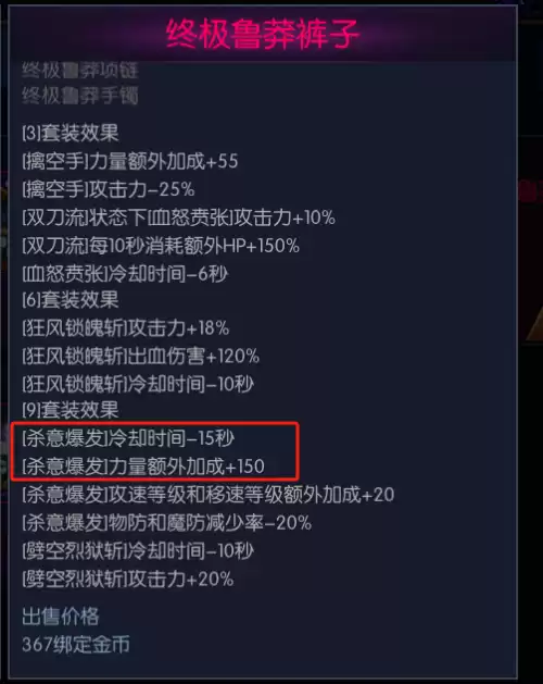 与地下城相似的手游有哪些　有没有类似dnf的手游-第13张