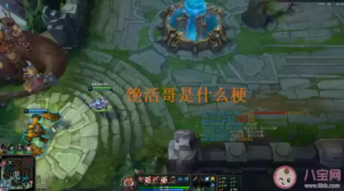 绝活哥是只玩一个英雄吗　绝活是什么意思-第1张