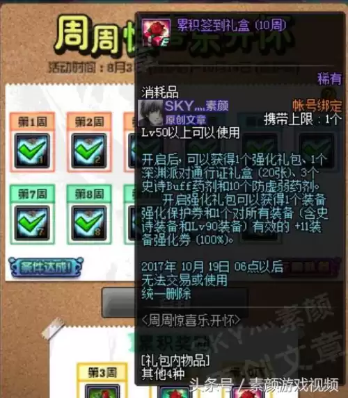 dnf长枪攻速快还是战戟攻速块　dnf大枪武器强化好还是增幅好-第1张