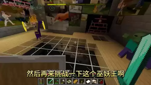 暮色森林多人打不了　我的世界暮色森林巨人怎么打-第2张