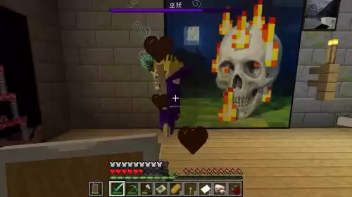 暮色森林多人打不了　我的世界暮色森林巨人怎么打-第3张