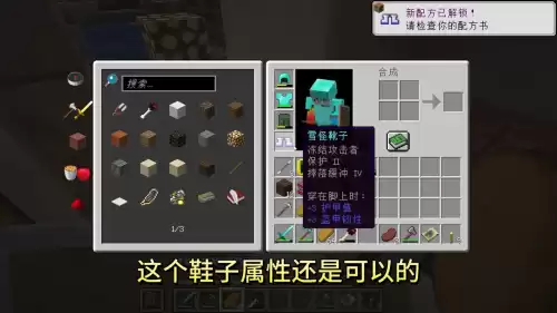 暮色森林多人打不了　我的世界暮色森林巨人怎么打-第7张