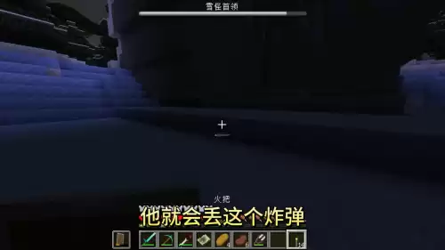 暮色森林多人打不了　我的世界暮色森林巨人怎么打-第6张