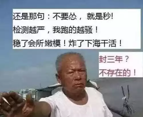 pubg私下串通怎么解封　pubg恶意组队怎么解封-第4张