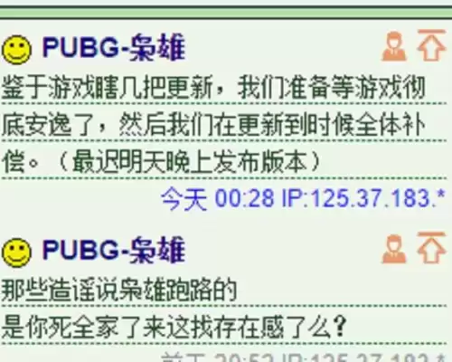 pubg私下串通怎么解封　pubg恶意组队怎么解封-第7张