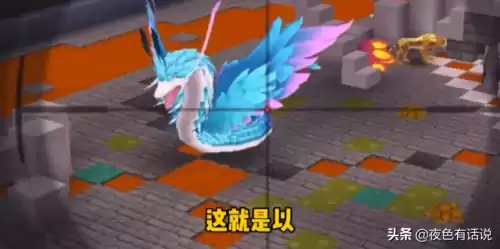 迷你世界如何打雨林boss　迷你世界怎么击败boss-第2张