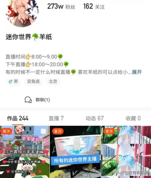迷你世界如何打雨林boss　迷你世界怎么击败boss-第4张