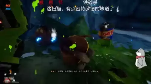 狂野星球之旅怎么回血　狂野星球之旅-第2张