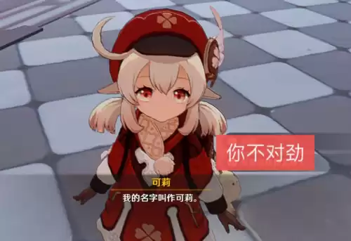原神刷等级封号吗　原神怎么快速封号-第6张
