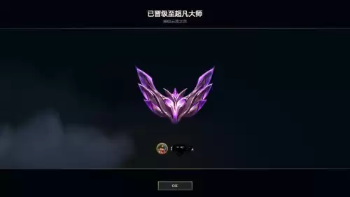 电一云顶比较难打吗　一区云顶之弈大师厉害吗-第3张