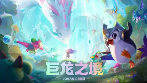 电一云顶比较难打吗　一区云顶之弈大师厉害吗-第4张