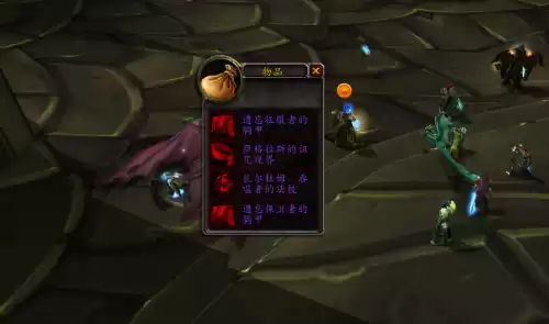魔兽世界森林潜伏者在哪里　魔兽世界声望有什么用-第1张