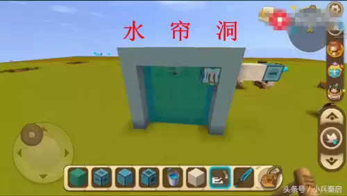 迷你世界怎么制作幻想方块　如何制作虚拟方块-第1张