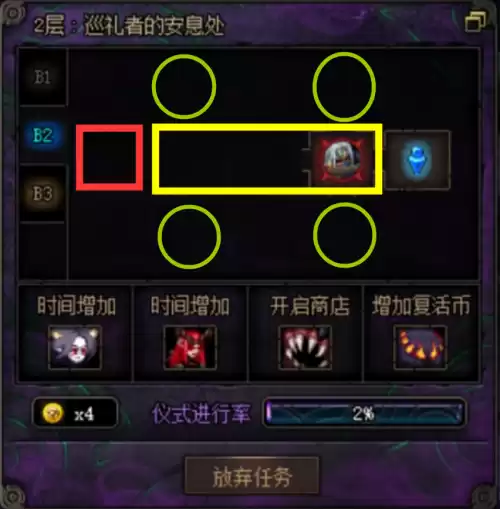 洞察之眼困难在哪　dnf洞察之眼困难模式怎么进-第1张