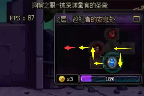洞察之眼困难在哪　dnf洞察之眼困难模式怎么进-第2张