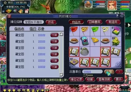 天涯明月刀哪个图挖宝能出货　天涯明月刀挖宝最好能挖到什么-第1张