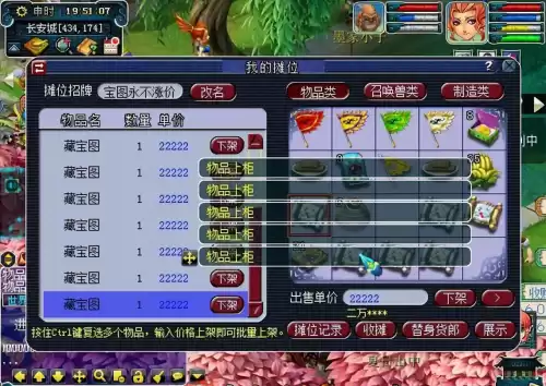 天涯明月刀哪个图挖宝能出货　天涯明月刀挖宝最好能挖到什么-第3张