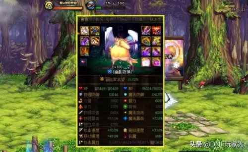 dnf光兵永恒大陆传说选哪套　dnf阿修罗永恒大陆哪一套好-第4张