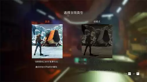 狂野星球之旅砸地怎么找　狂野星球之旅全任务流程-第4张