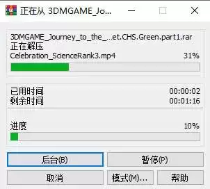 狂野星球之旅砸地怎么找　狂野星球之旅全任务流程-第2张
