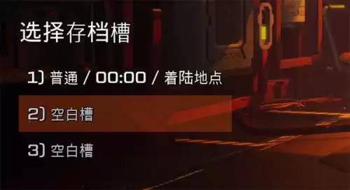 狂野星球之旅砸地怎么找　狂野星球之旅全任务流程-第8张