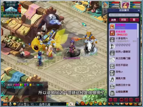 梦幻西游手游龙宫可以转什么职业　梦幻西游手游龙宫转魔王-第1张