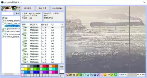 dnf制作补丁教学视频　dnf补丁制作教程-第4张
