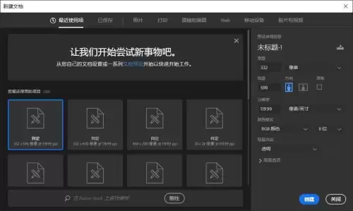 dnf制作补丁教学视频　dnf补丁制作教程-第7张