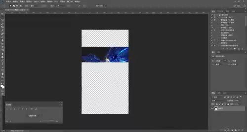 dnf制作补丁教学视频　dnf补丁制作教程-第10张