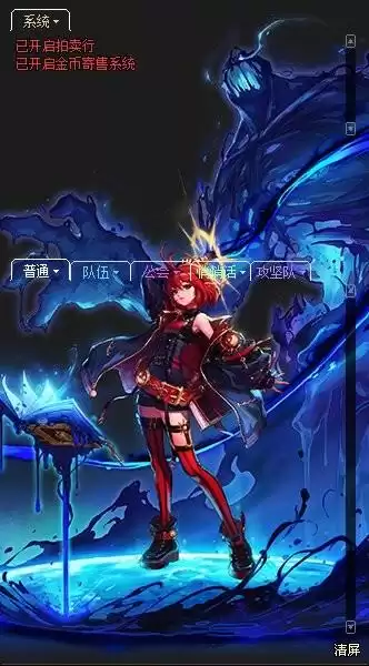 dnf制作补丁教学视频　dnf补丁制作教程-第22张