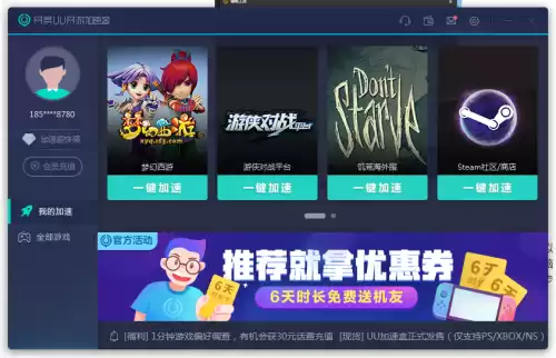 dnf跟人组队老是红电脑　地下城与勇士组队红电脑-第4张