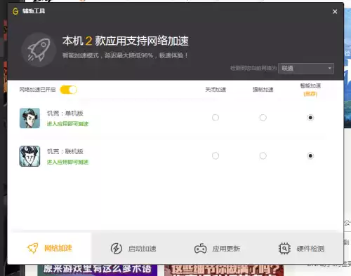 dnf跟人组队老是红电脑　地下城与勇士组队红电脑-第3张