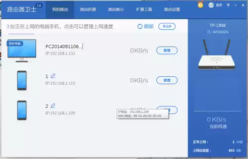 dnf跟人组队老是红电脑　地下城与勇士组队红电脑-第5张