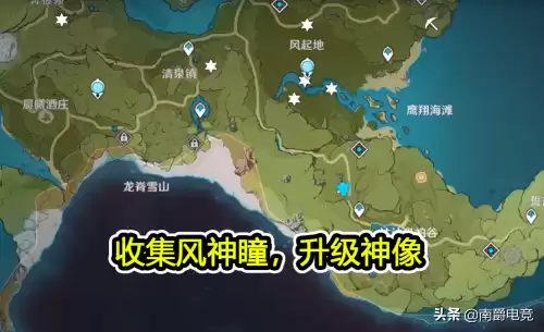 原神怎么重新做新手任务　原神怎么重新做主线任务-第5张