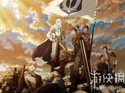 剑风传奇格里菲斯强公主是哪一集　剑风传奇上公主是哪几-第1张