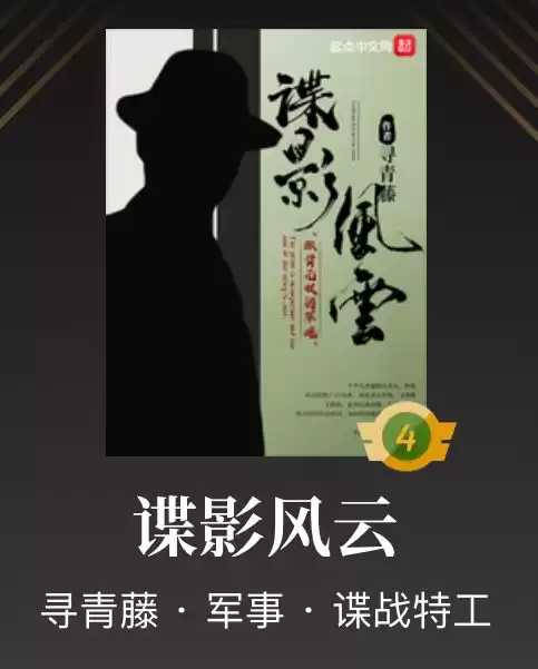 英雄联盟之谁与争锋天戈　英雄联盟之谁与争锋全文阅读-第1张