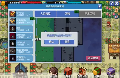 dnf冒险每日地下城是什么　DNF每日任务-第1张