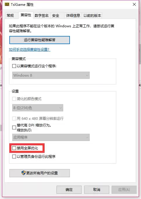 绝地求生怎么才不k　绝地求生ak打头伤害-第4张