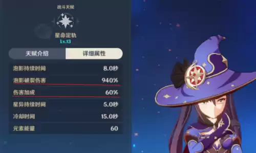 原神莫娜怎么玩贴吧　原神现在能玩吗-第2张