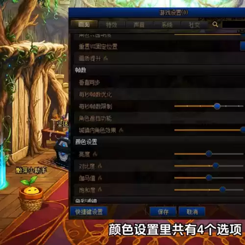 dnf技能太花怎么调画面　dnf技能放不出来灰色的-第1张