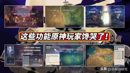 原神炼金术怎么用　原神炼金在哪-第1张