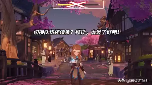 原神炼金术怎么用　原神炼金在哪-第4张