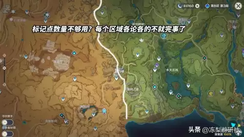 原神炼金术怎么用　原神炼金在哪-第8张