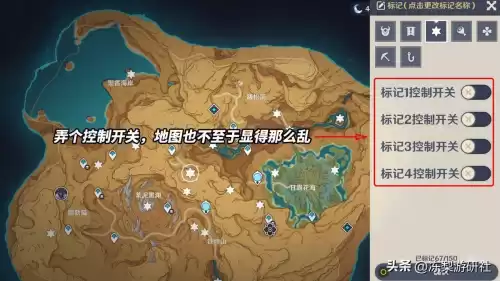 原神炼金术怎么用　原神炼金在哪-第7张