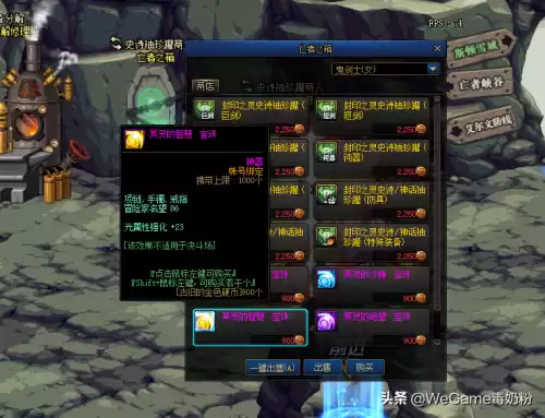 dnf荒废的安息处单人攻略　dnf与黑色大地一起消失之物任务-第6张